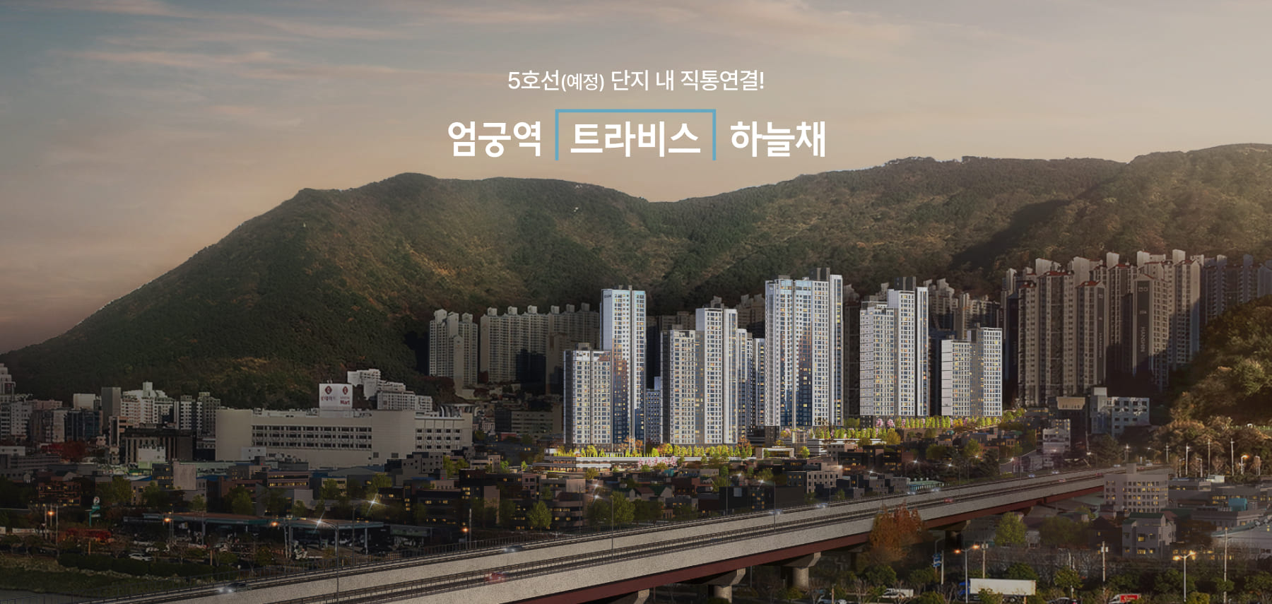 대단지 아파트 전경과 외관 스케일을 담은 대표 이미지